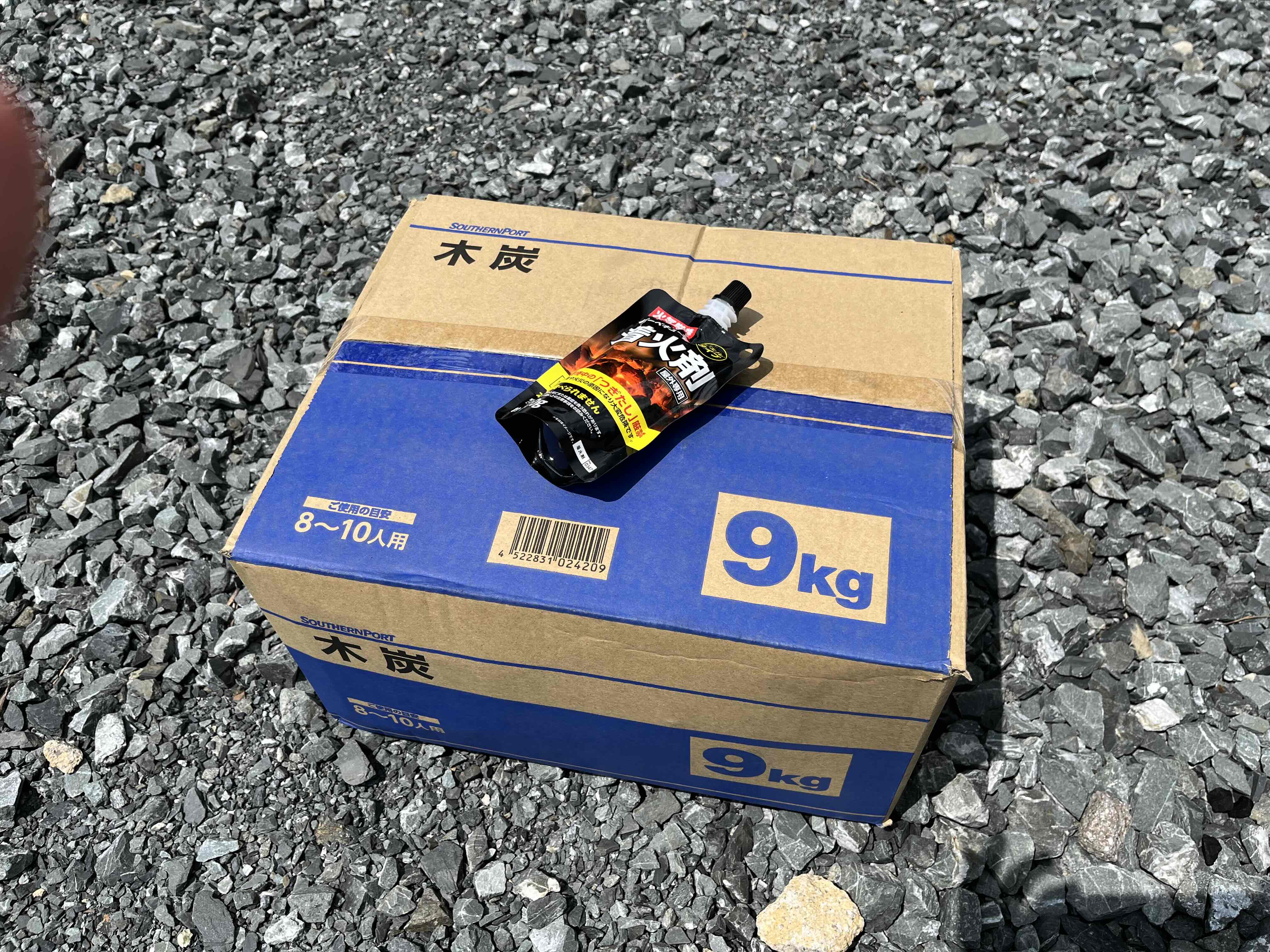   炭・着火剤セット